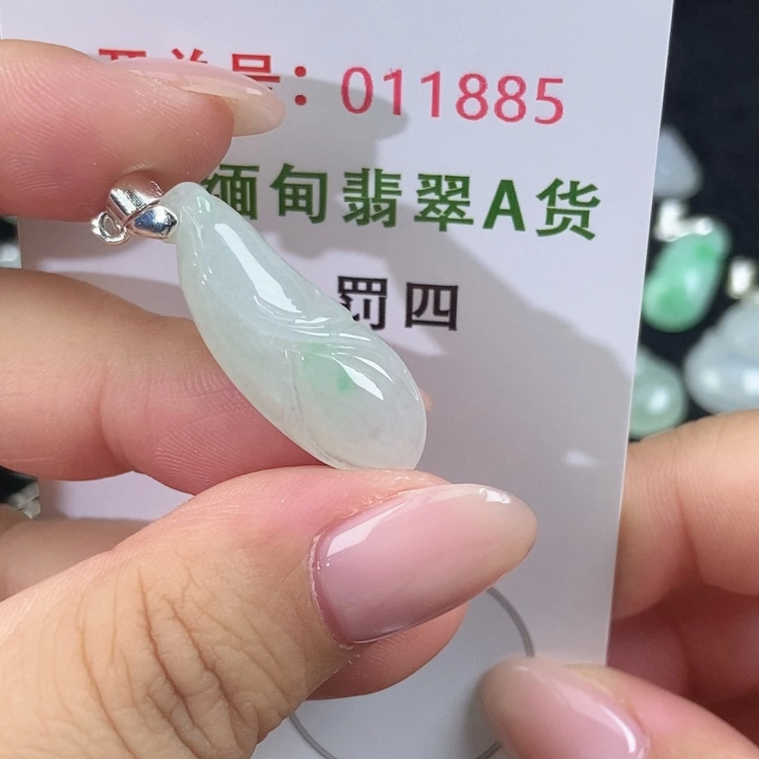 翡翠未镶嵌颈饰天然