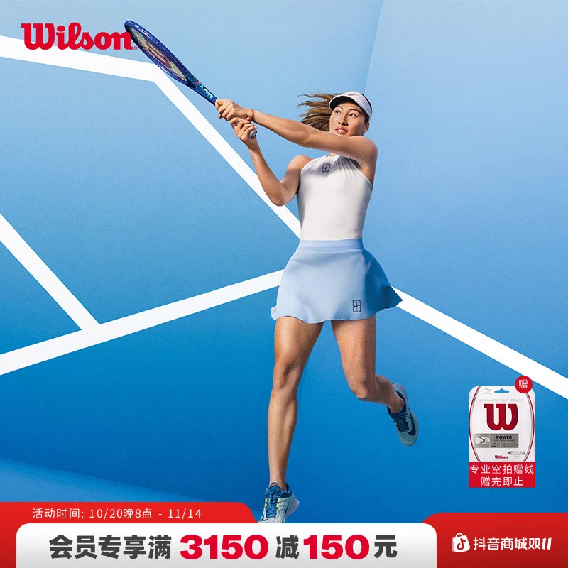 【郑钦文同款系列】Wilson威尔胜官方ULTRA V5专业比赛训练网球拍