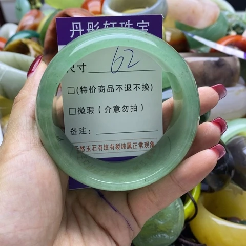 石英质玉手镯未镶嵌腊*