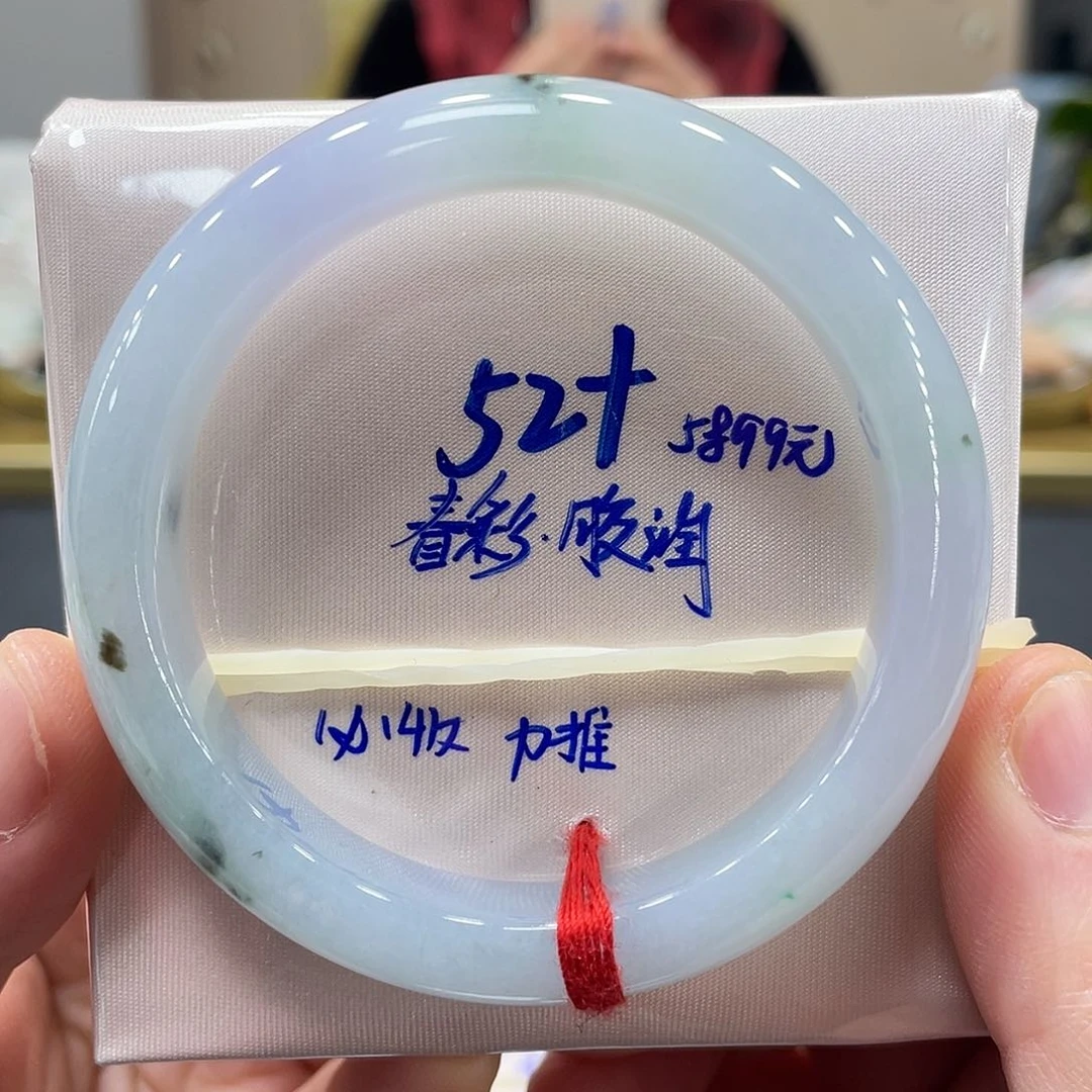 未镶嵌手镯翡翠翡翠