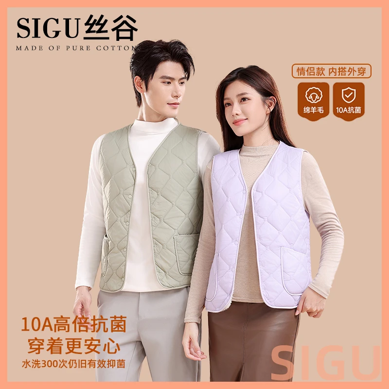 丝谷SIGU10A抗菌棉羊毛马甲情侣款穿秋冬加绒保暖