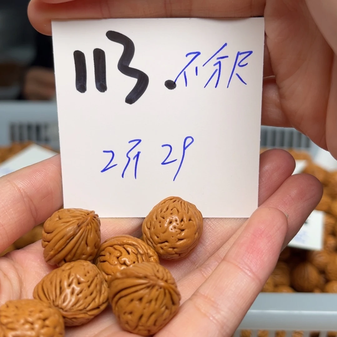 桃核吊坠盐****具两斤不分尺寸无孔道