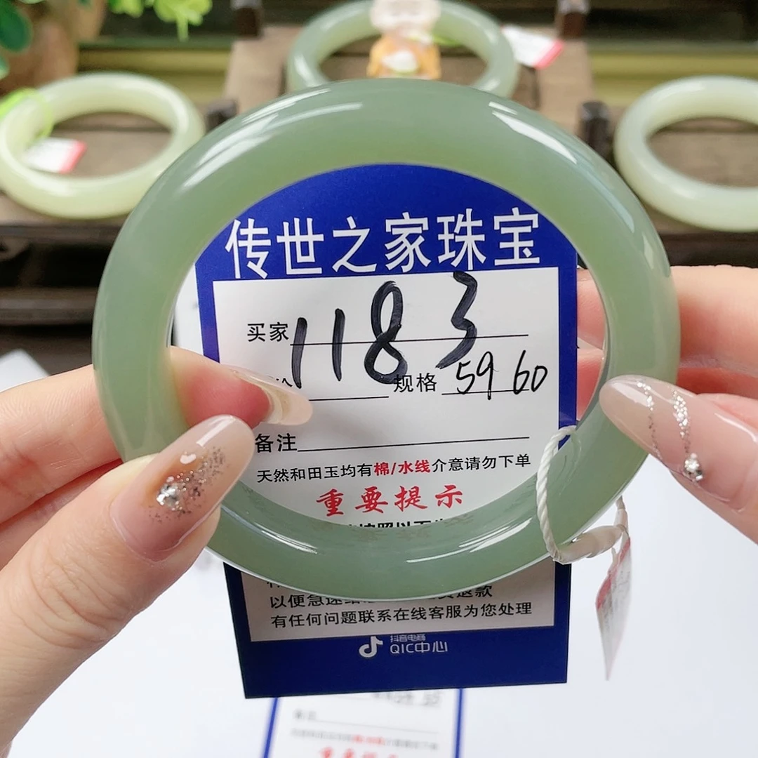 【闪购商品】未镶嵌手镯和田玉