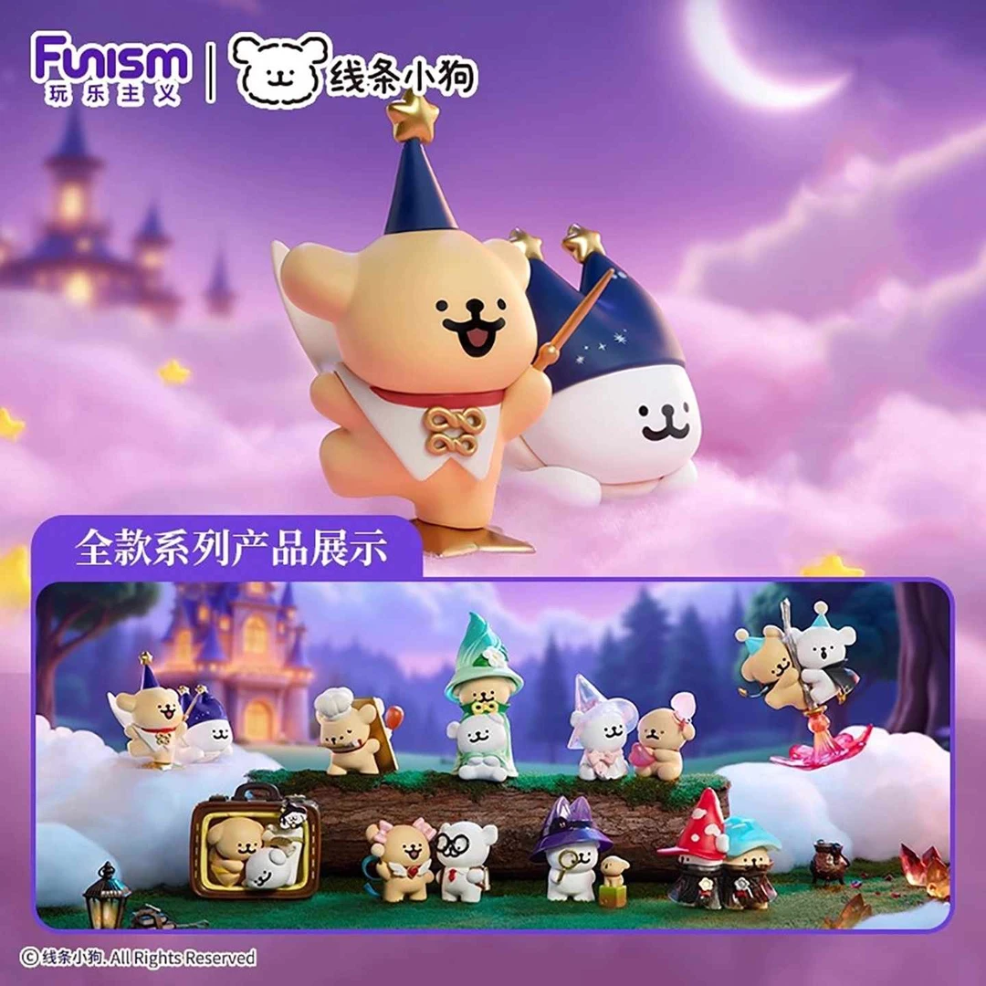 【线条小狗-魔法探险队系列】壳桃果正版盲盒手办可爱礼品礼物PVC