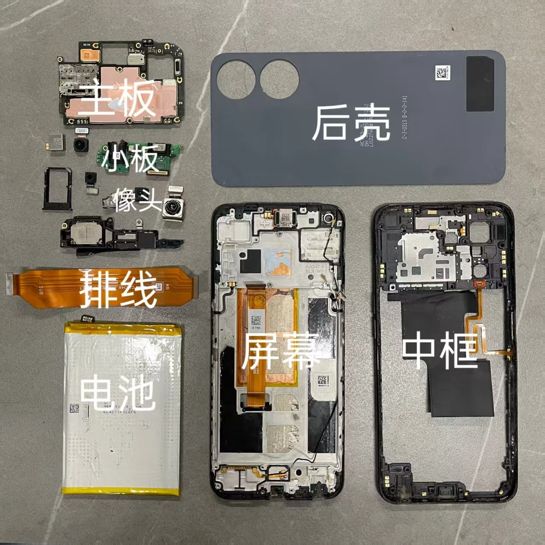 适用畅享70s内爆屏+主板8+ 256
