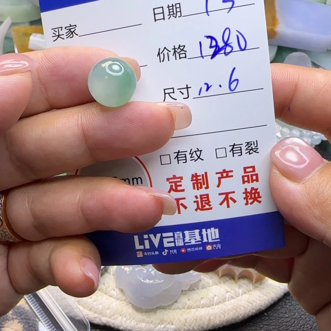 定制翡翠未镶嵌扎****勒定制
