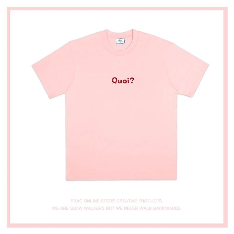 Quoi｜RBAC｜小众设计感落肩纯棉短袖T恤创意百搭有趣