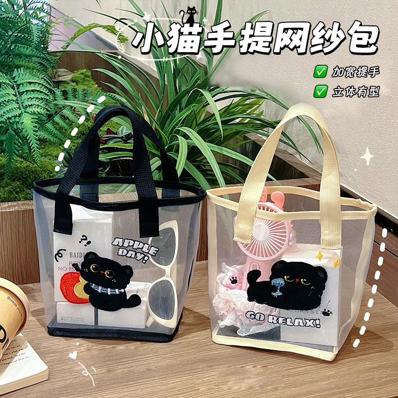 小猫手提网纱包可爱外出便捷旅游化妆包卡通动物户外收纳包手提包