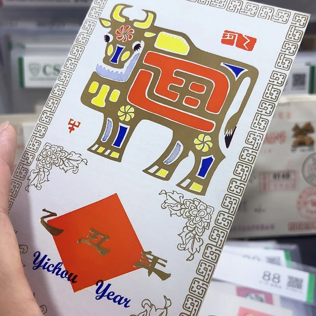 一轮牛方连北京公司邮折一个