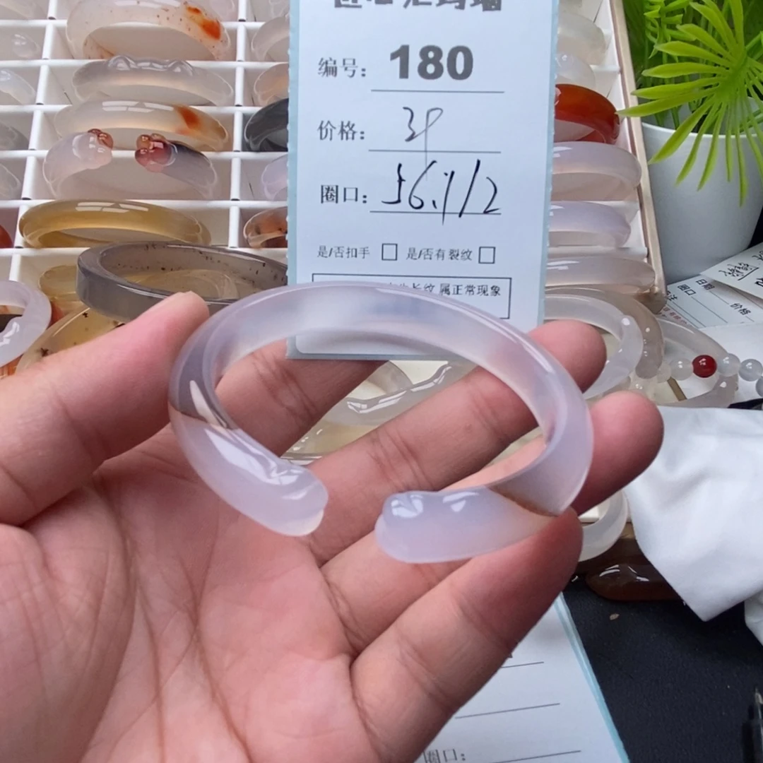 玛瑙/玉髓未镶嵌手镯