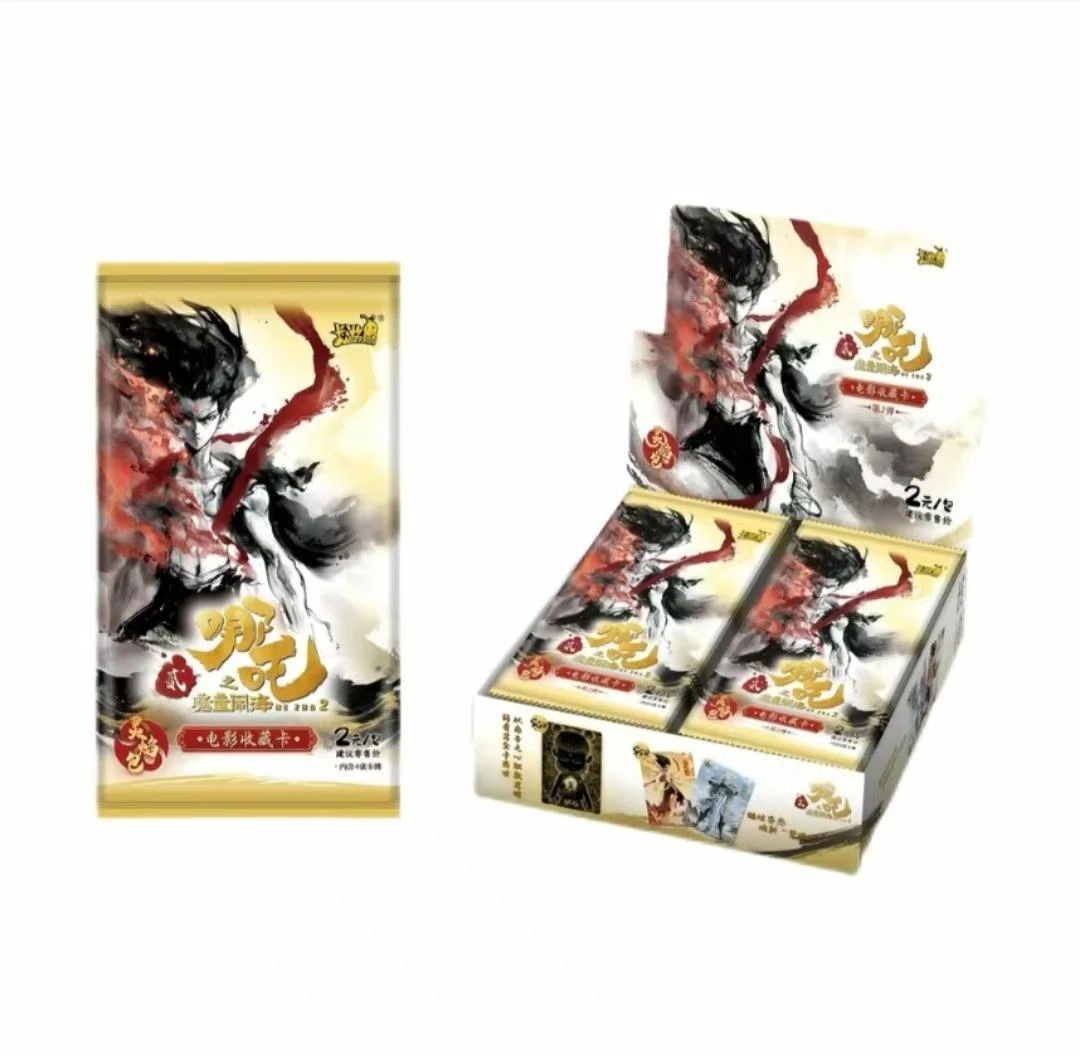 卡游【过关斩将】哪吒之魔童闹海电影收藏卡灵焰包二弹盲盒代拆