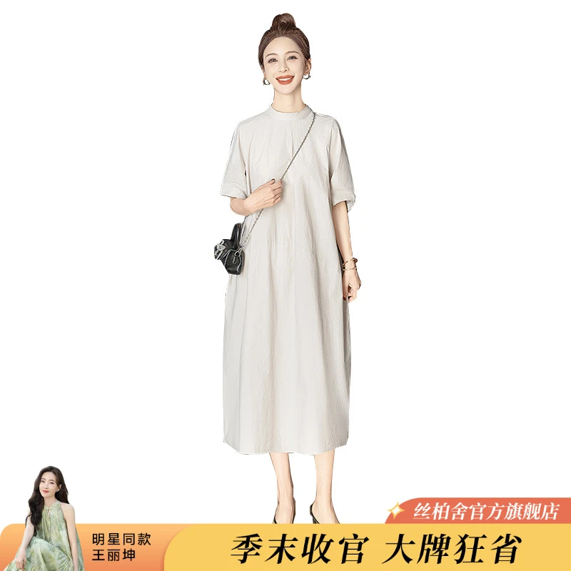 丝柏舍2025欧若风纯棉夏季女宽松款显瘦中长款连衣裙S51R0818L