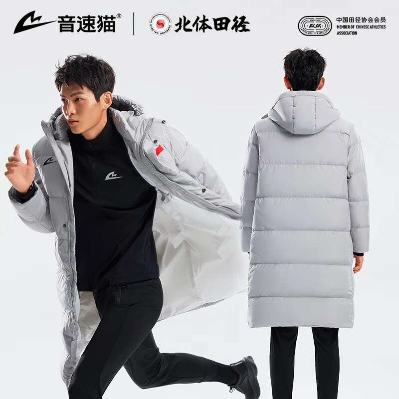 【北体共研】音速猫热浪系列长款羽绒服AUTO-FIT加厚外套冬季保暖
