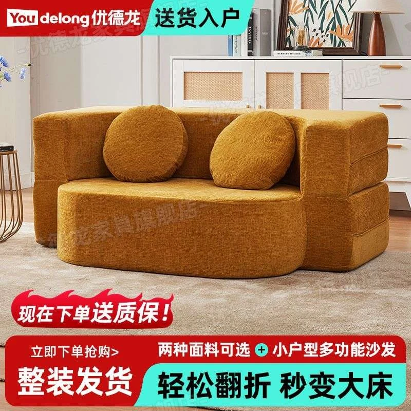 网红布艺沙发小户型客厅家用模块双三人压缩沙发床两用折叠沙发床