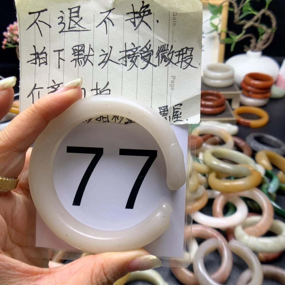 石英质玉手镯未镶嵌些**间