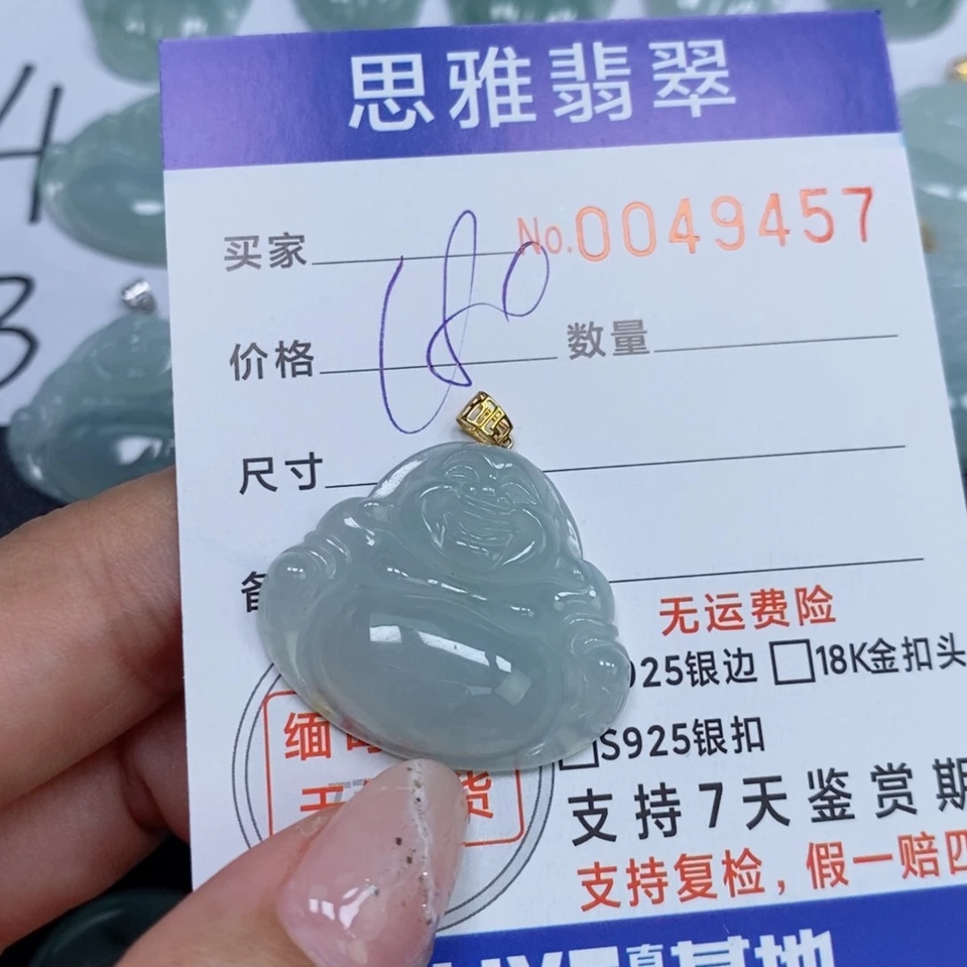 颈饰未镶嵌翡翠天然缅甸翡翠