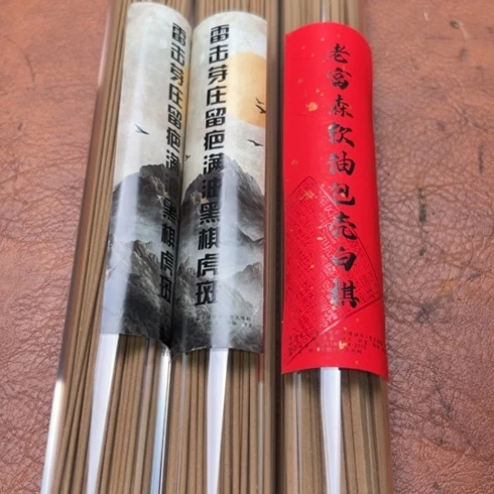 紫砂闪购专属链接3罐福利品