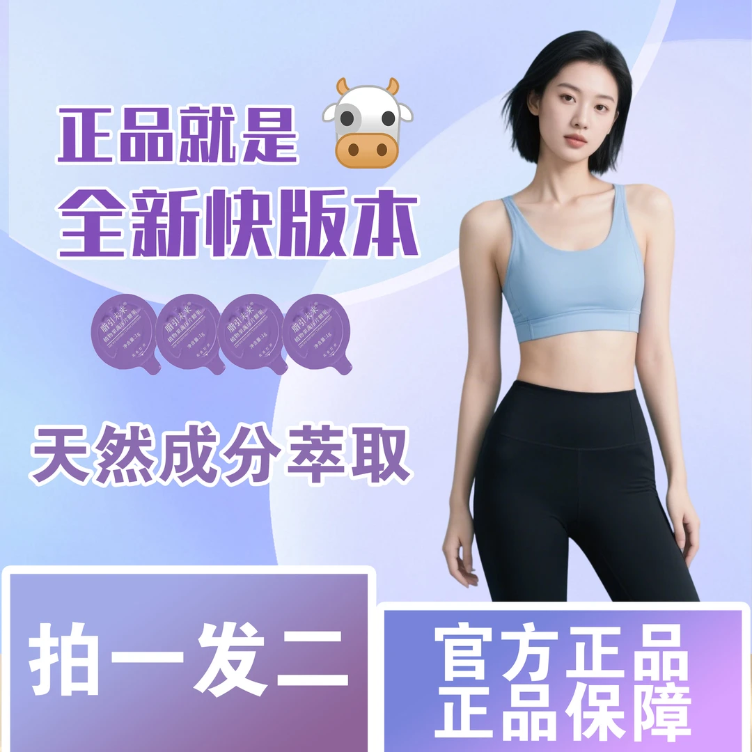 【拍一发二】加强版|植物果蔬压片糖果官方正品