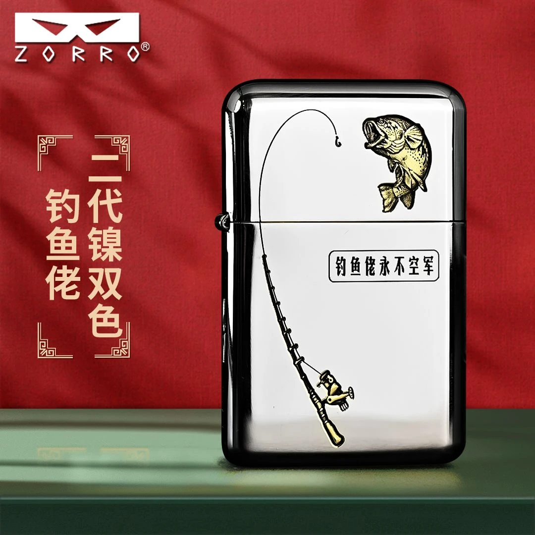 ZORRO佐罗煤油防风打火机高颜值男士节日礼物790白镍钓鱼创意礼物