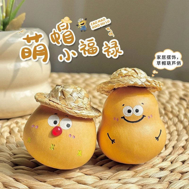 新货天然葫芦手捻文玩可爱小葫芦挂件饰品摆件挂件