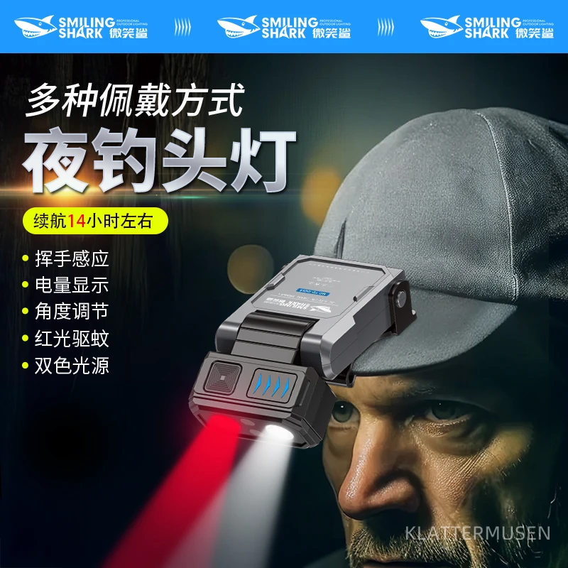 微笑鲨夜钓帽夹灯强光迷你可充电钓鱼登山工作照明帽夹头灯