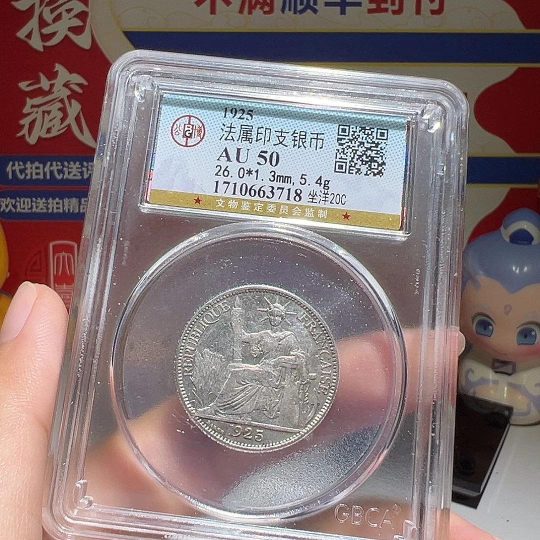 国***荣铜大喜包老保真坐洋20