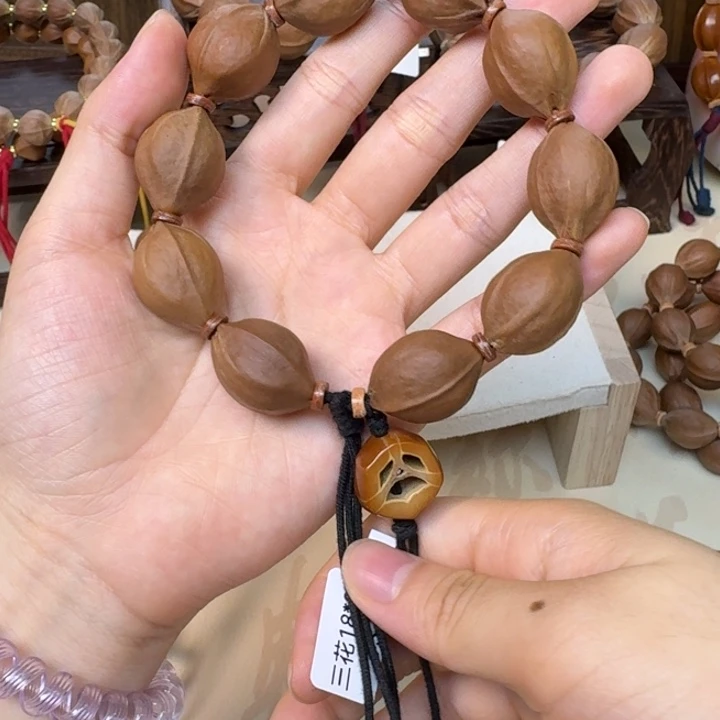 奈****橄榄核手串/手链精品天然原生态三花18-25