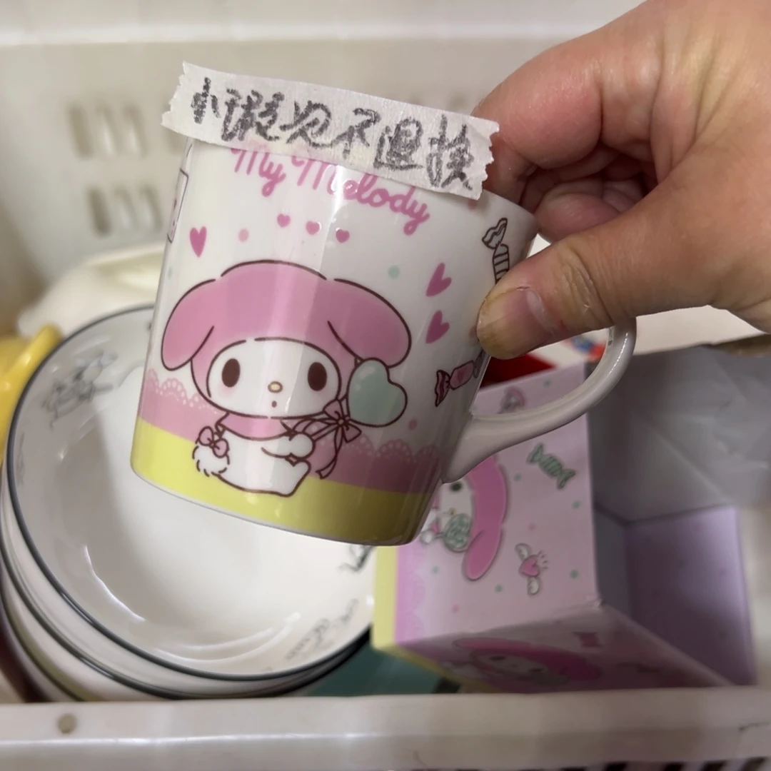 碗偏远地区不包邮微瑕