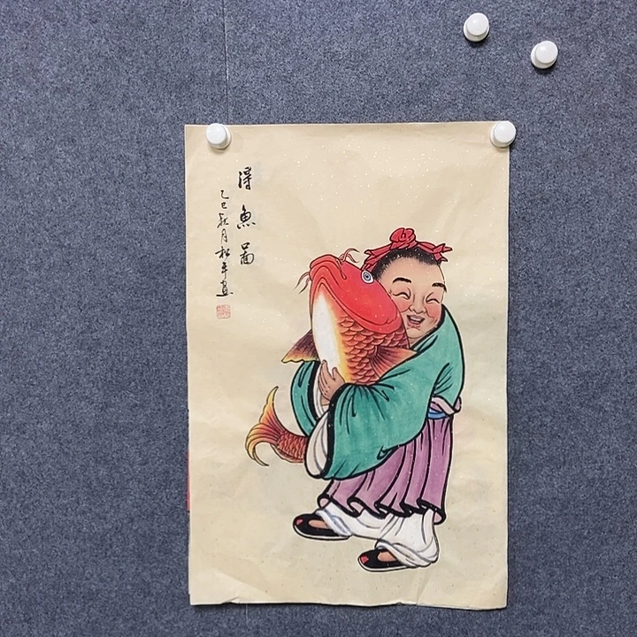 国画四尺三开一副