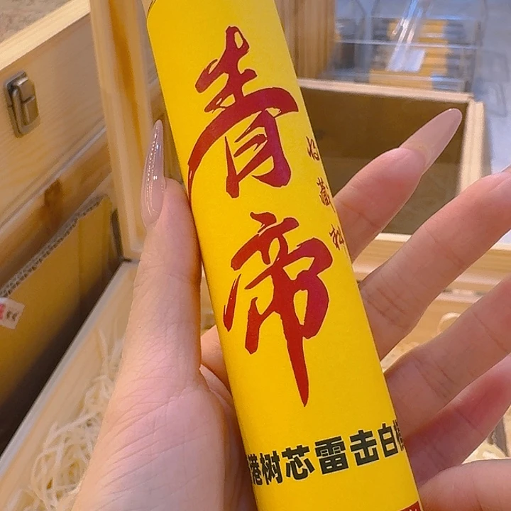 玲珑香阁闪购专用链接