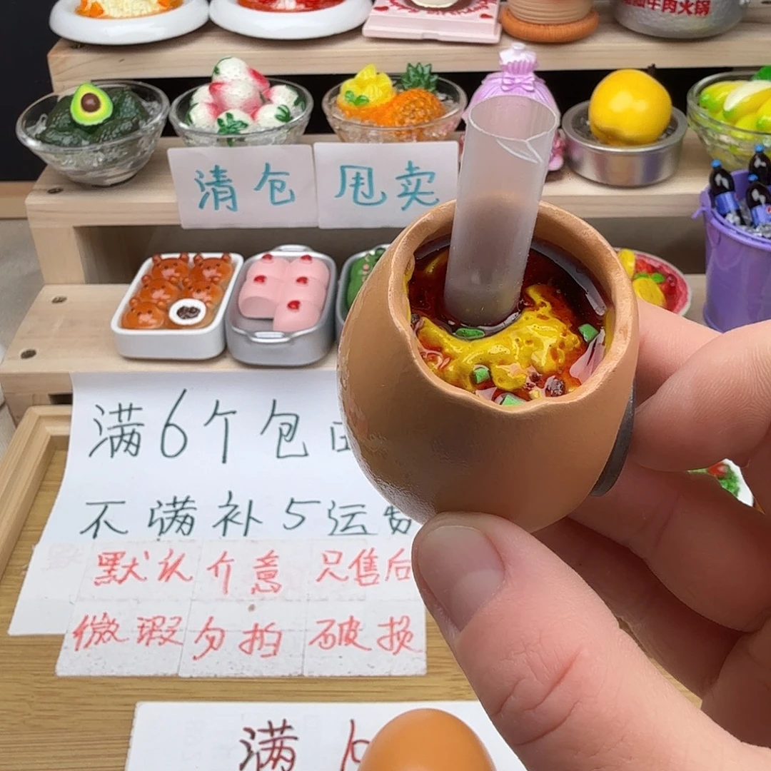 树脂食玩冰箱贴 凭开箱视频售后