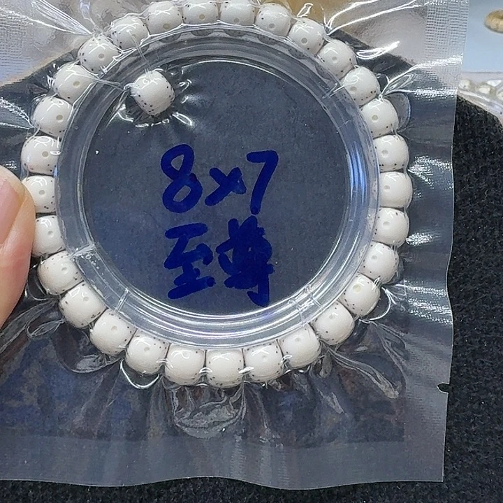 我***良手串星月菩提原生态8