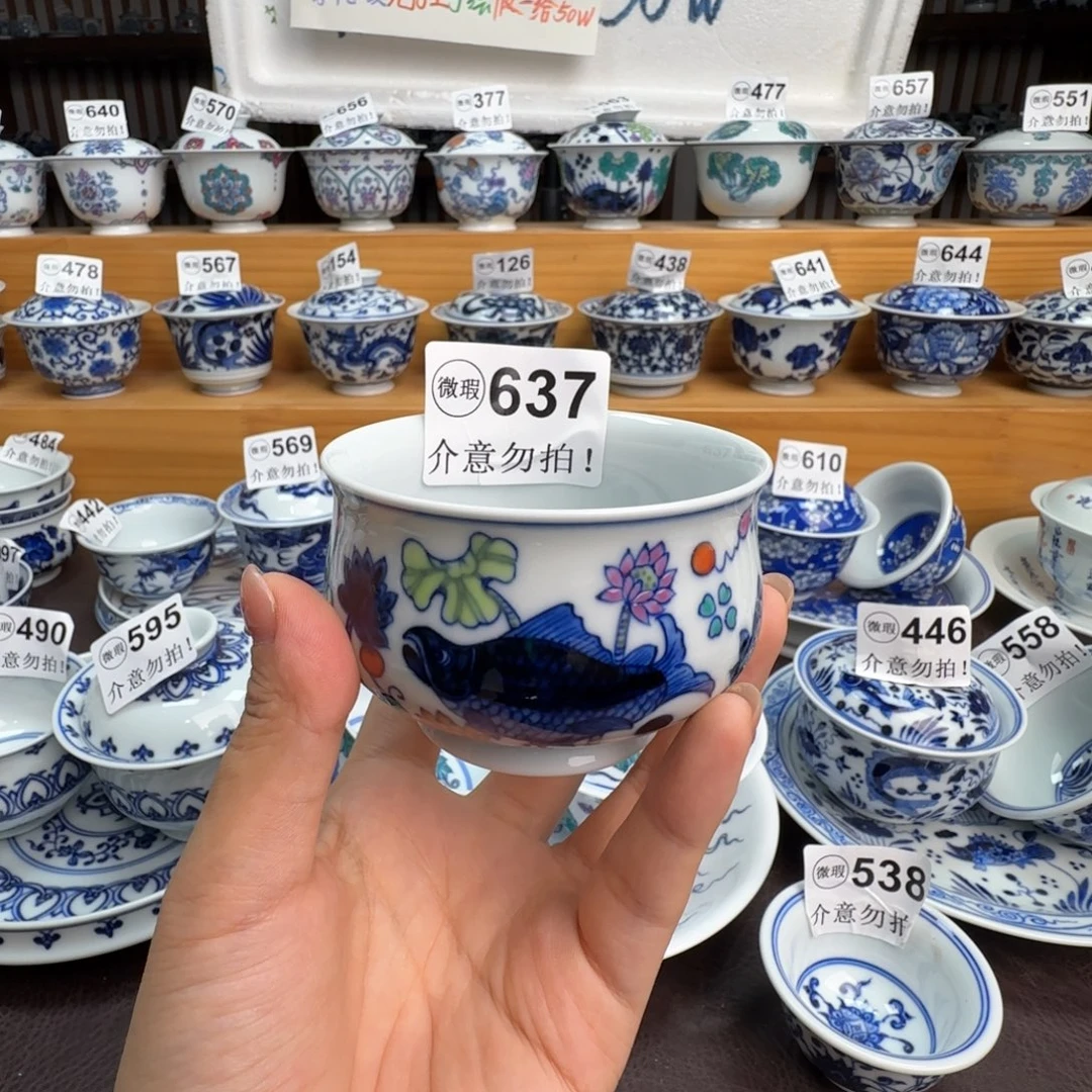 鱼***微瑕景德镇陶瓷杯子