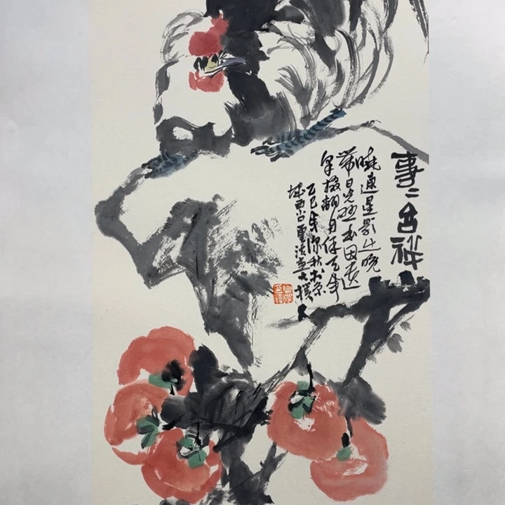 国画原创我作品中第一
