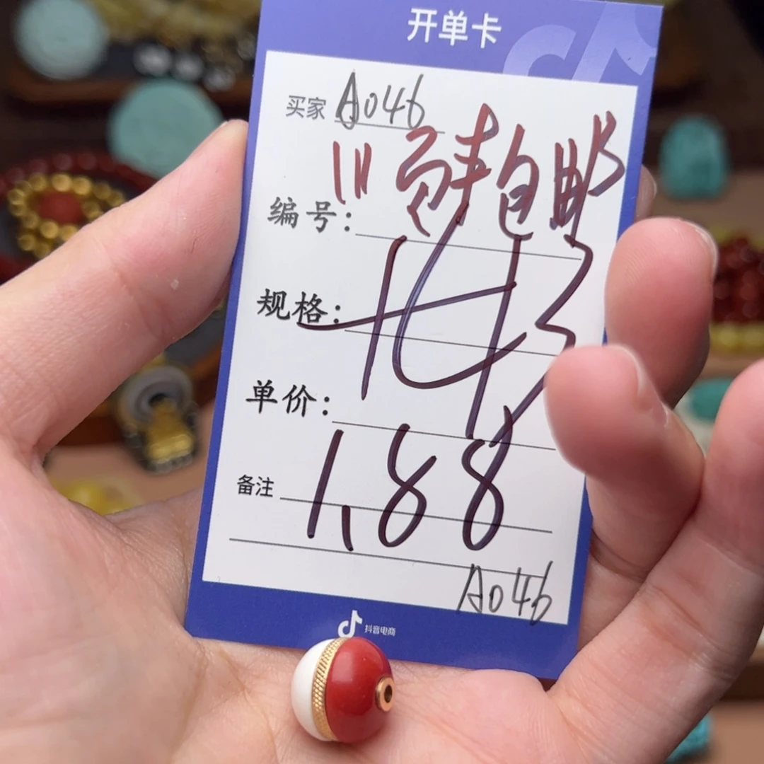 玛瑙/玉髓啊啊啊啊啊啊啊未镶嵌