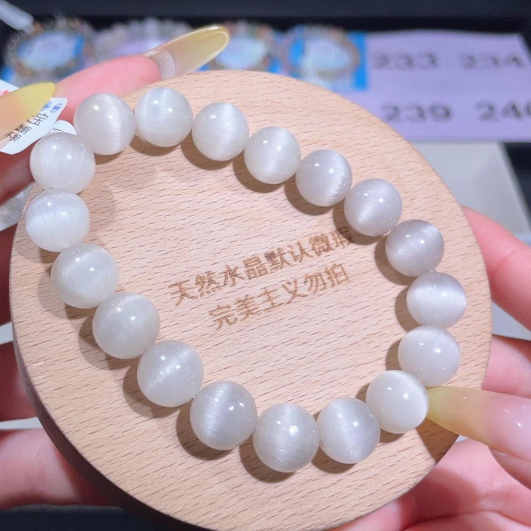 水晶手链未镶嵌237号多样性发货一DD 11+