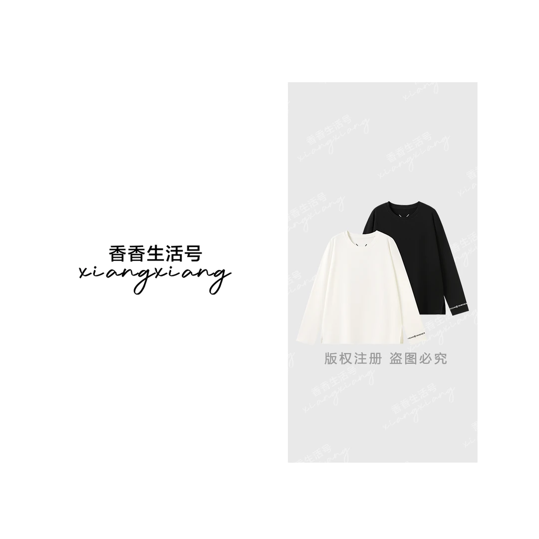 “内搭好帮手”百搭基础纯色字母长袖T恤打底衫ss26462