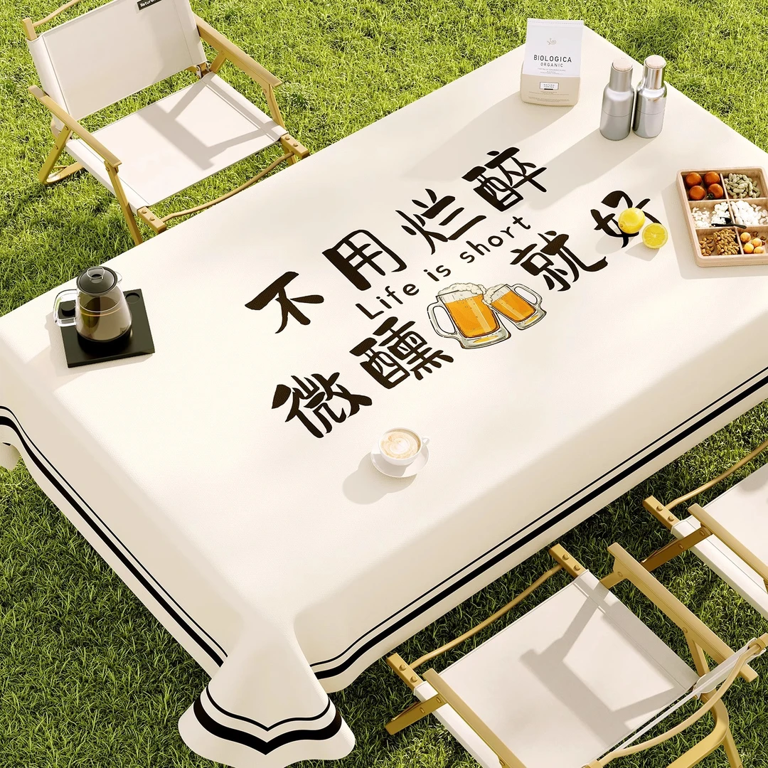 秋季户外露营桌布防水防油免洗蛋卷桌摆摊台布高级感pvc野餐盖布