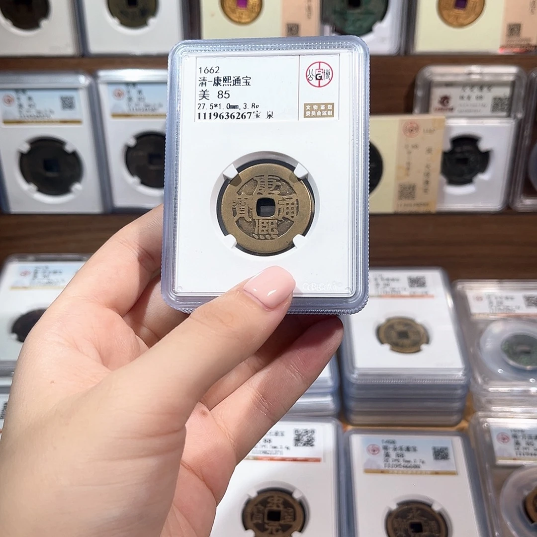 铜洛神传世康熙通宝