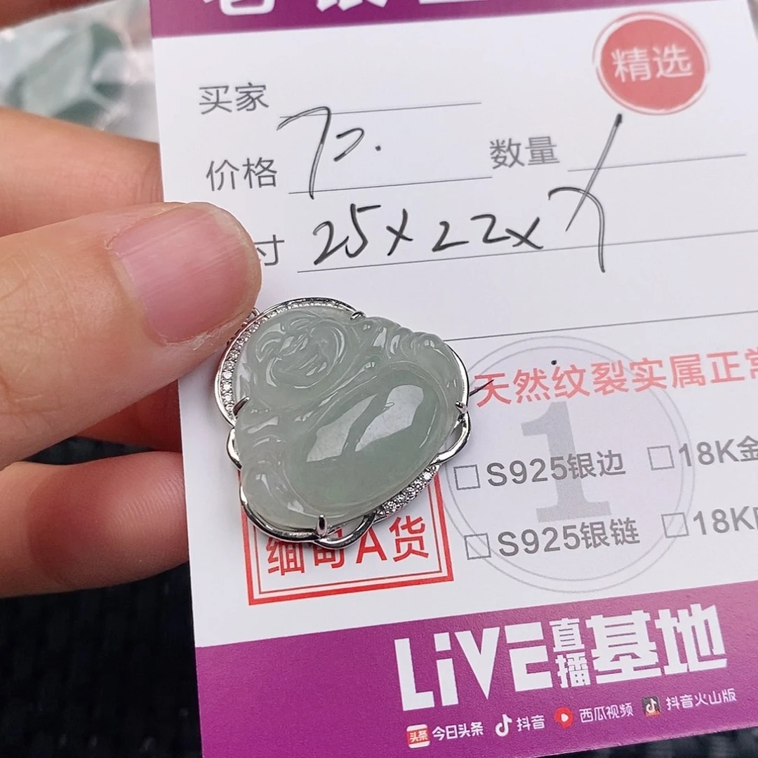 颈饰银S925镶嵌翡翠