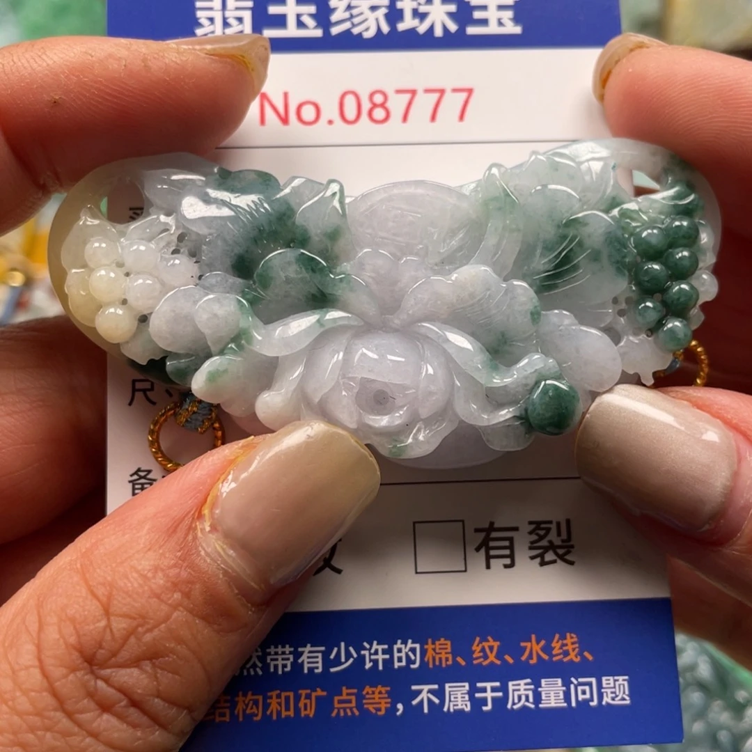 翡翠挂件未镶嵌玉*坊