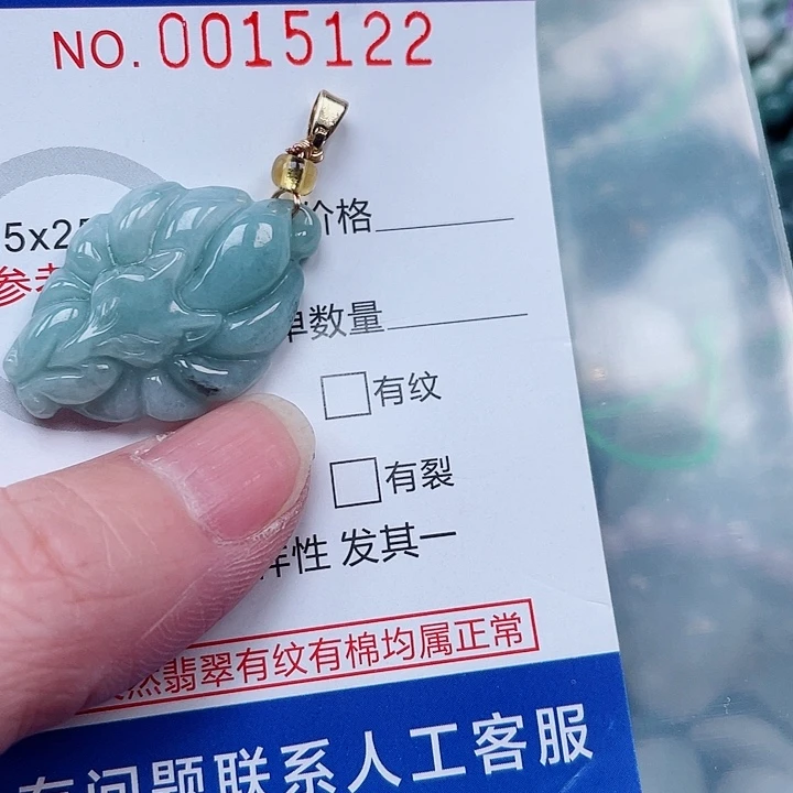吊坠(不含链)未镶嵌翡翠