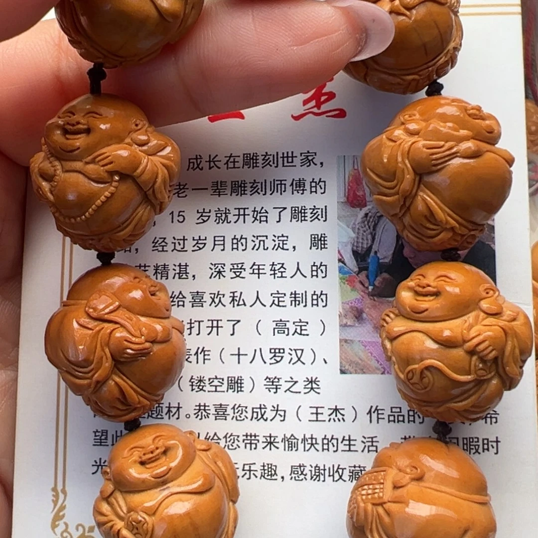 橄榄核手串/手链橄榄核