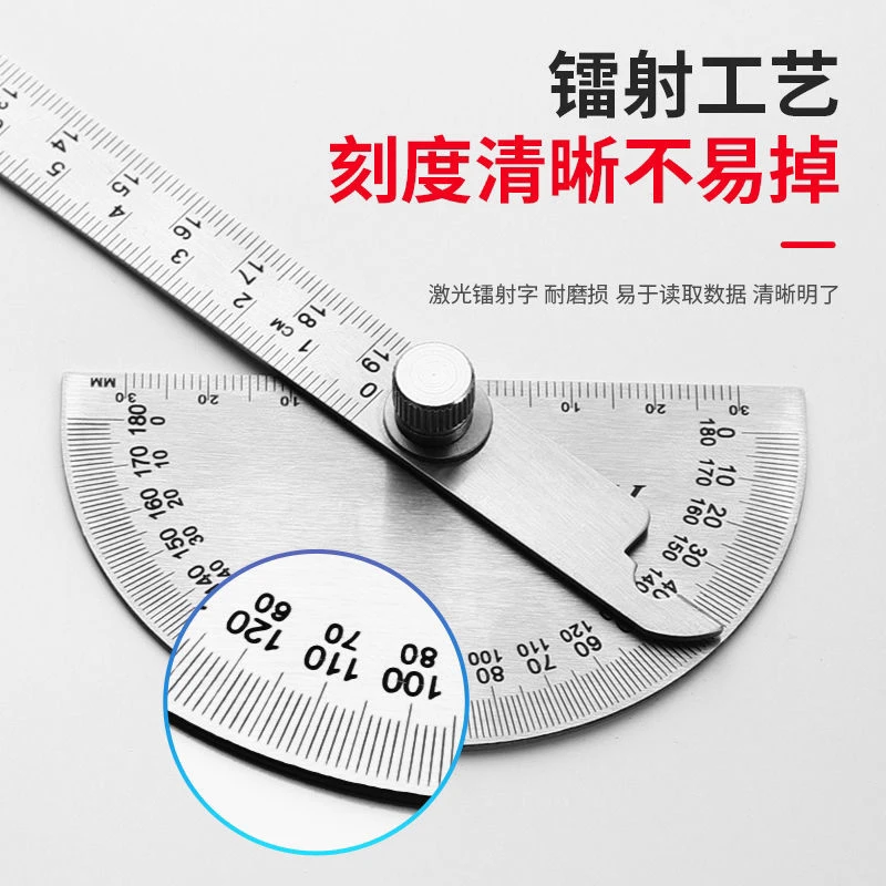 多功能高精度不锈钢量角器360度可调精准测量角度尺