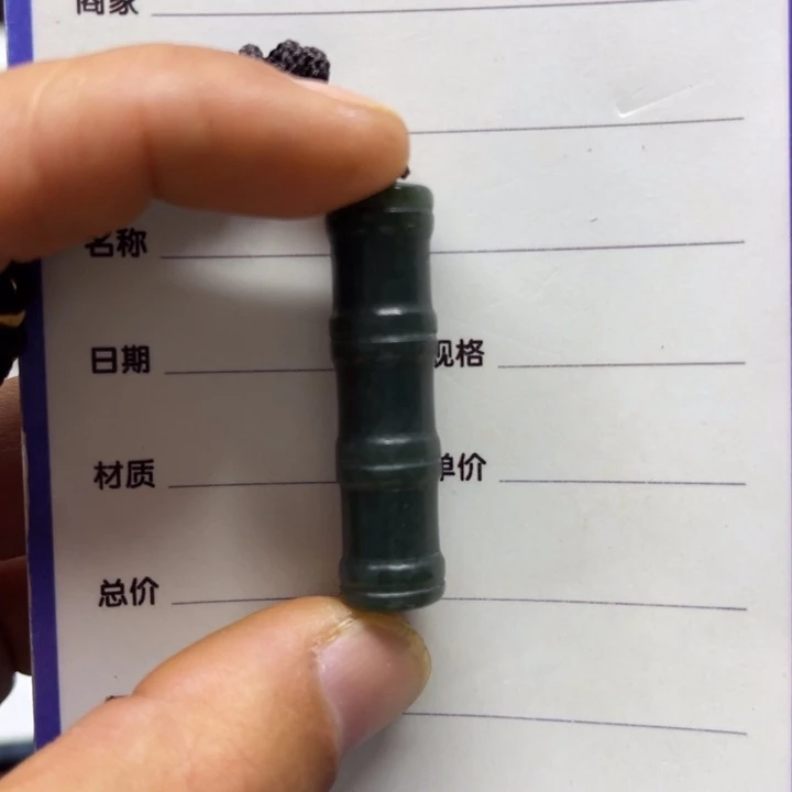 黑***神颈饰未镶嵌和田玉