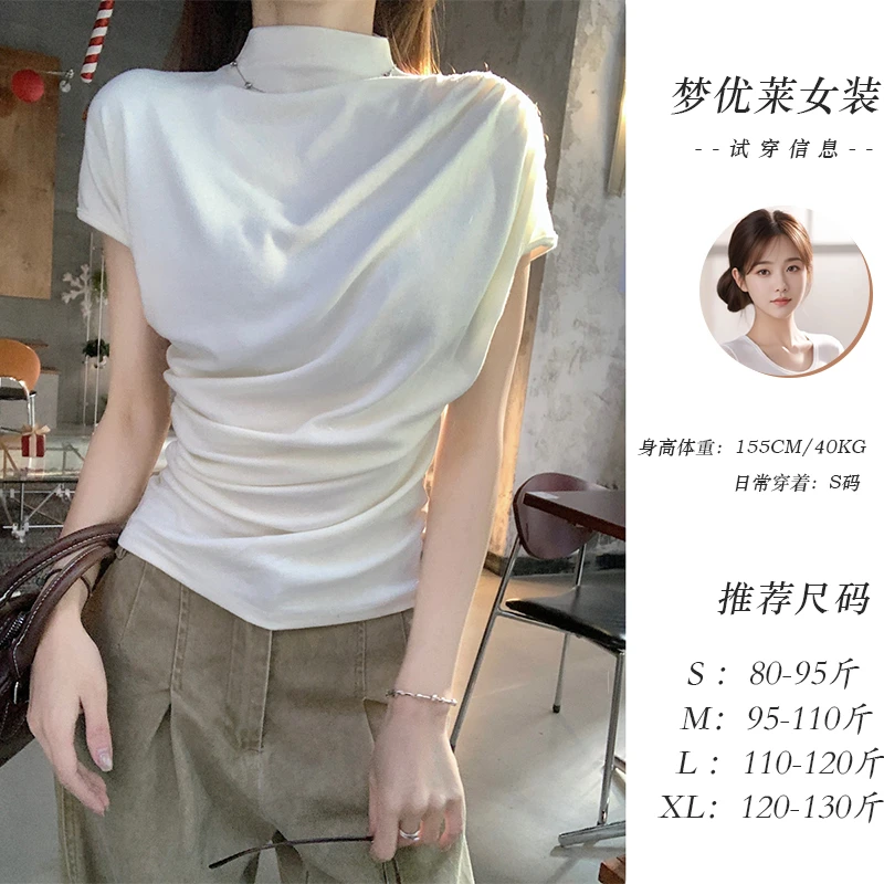 梦优莱夏季针织韩版气质半高领褶皱t恤女设计感修身显瘦百搭上衣