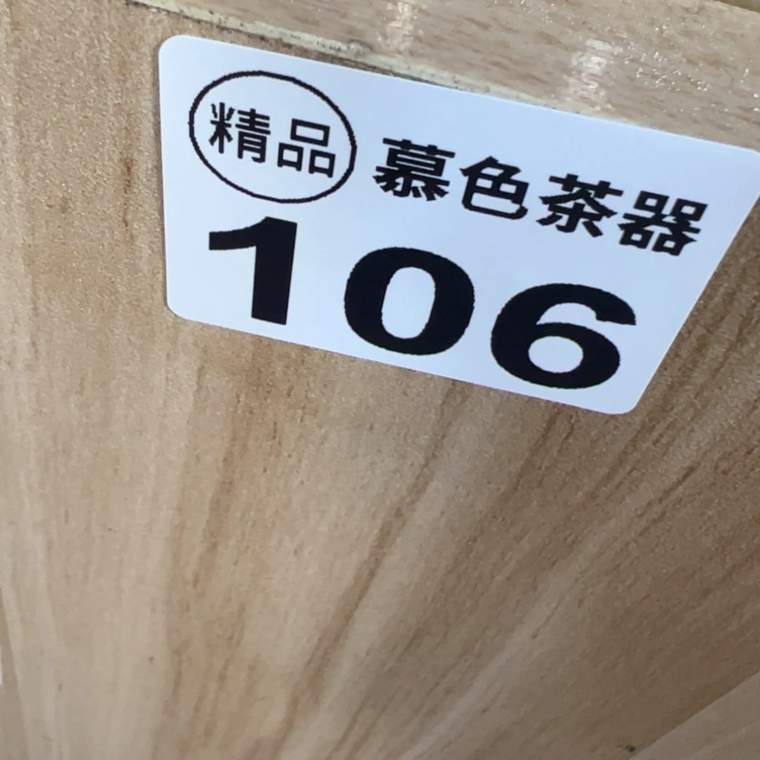 悠***哉瓷摆件神垕钧瓷原产地