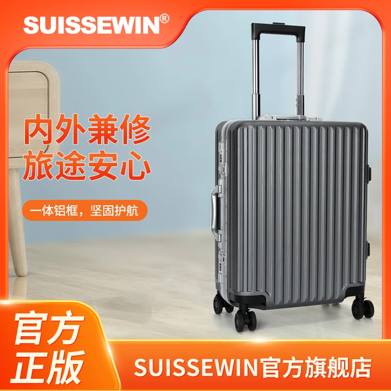 SUISSEWIN【国货】旅行箱PC铝框箱登机箱行李箱万向轮大容量SN7619