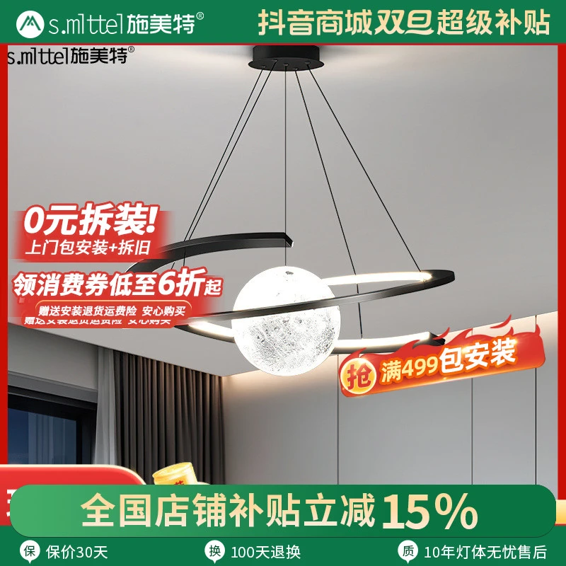 月球星球客厅灯吊灯2024新款现代简约环形大气设计师极简大厅主灯