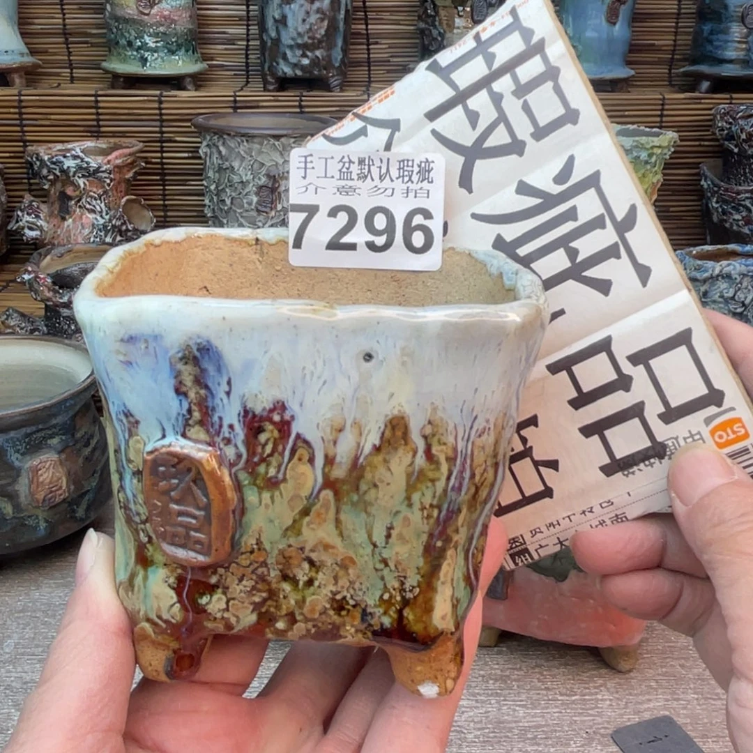 手工花盆默认瑕疵完美者勿拍